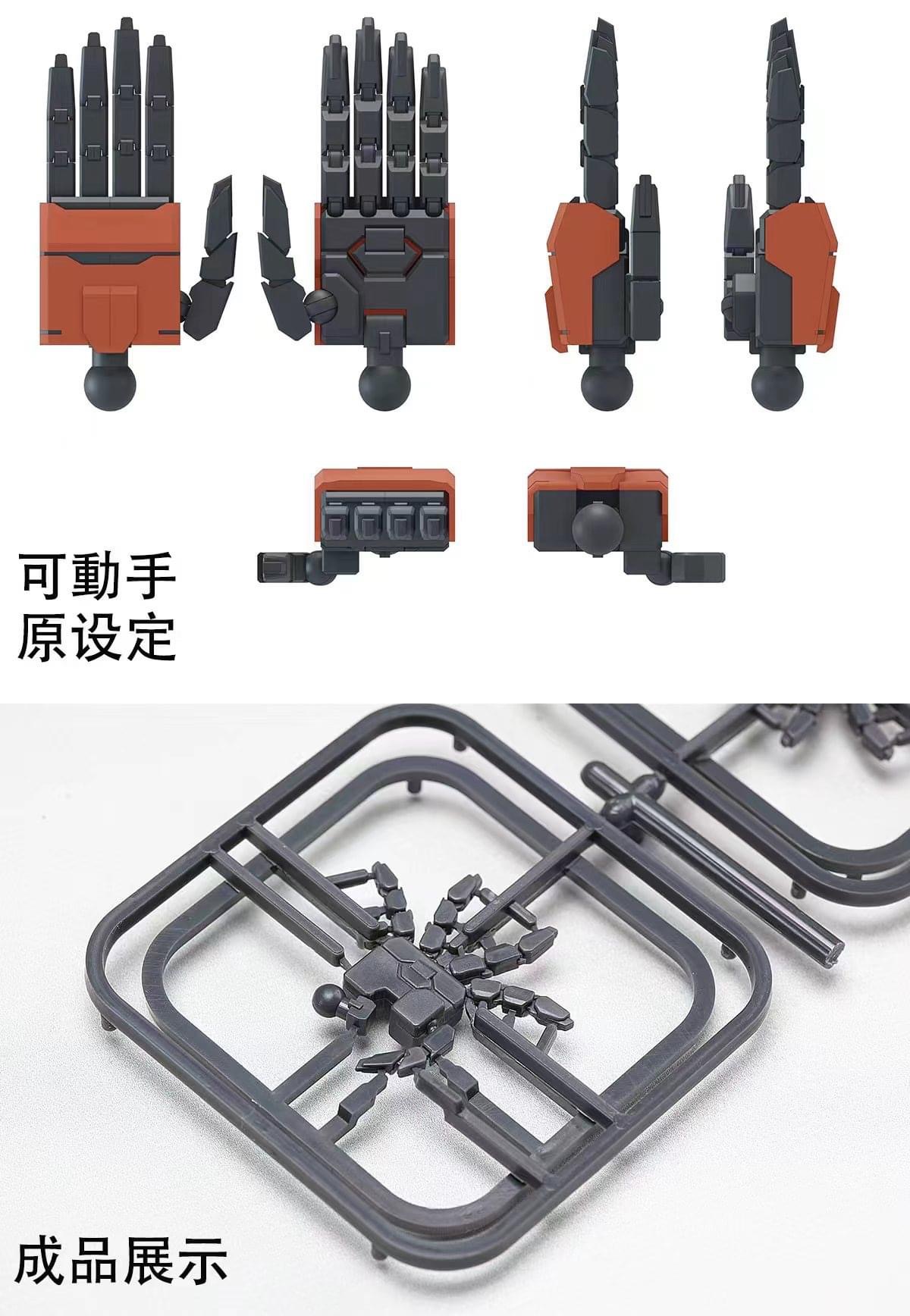 1/100 Yanmie [Fission Craftmans Soul]