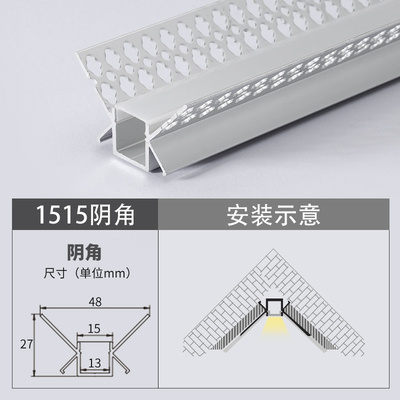 C1515D รางฝังฝ้า (สั่งล่วงหน้า 15-20 วัน) รางอลูมิเนียม ฝังฝ้า (Ceiling Aluminum Profile)