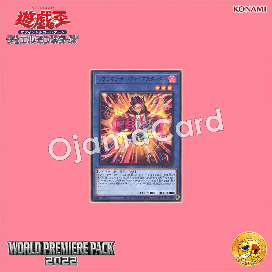 WPP3-JP019 : Libromancer Firestarter (Common)