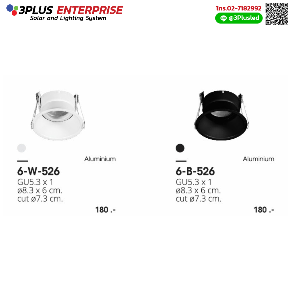 LED Downlight โคมไฟดาวน์ไลท์ SL 6-wb-526 Aluminium