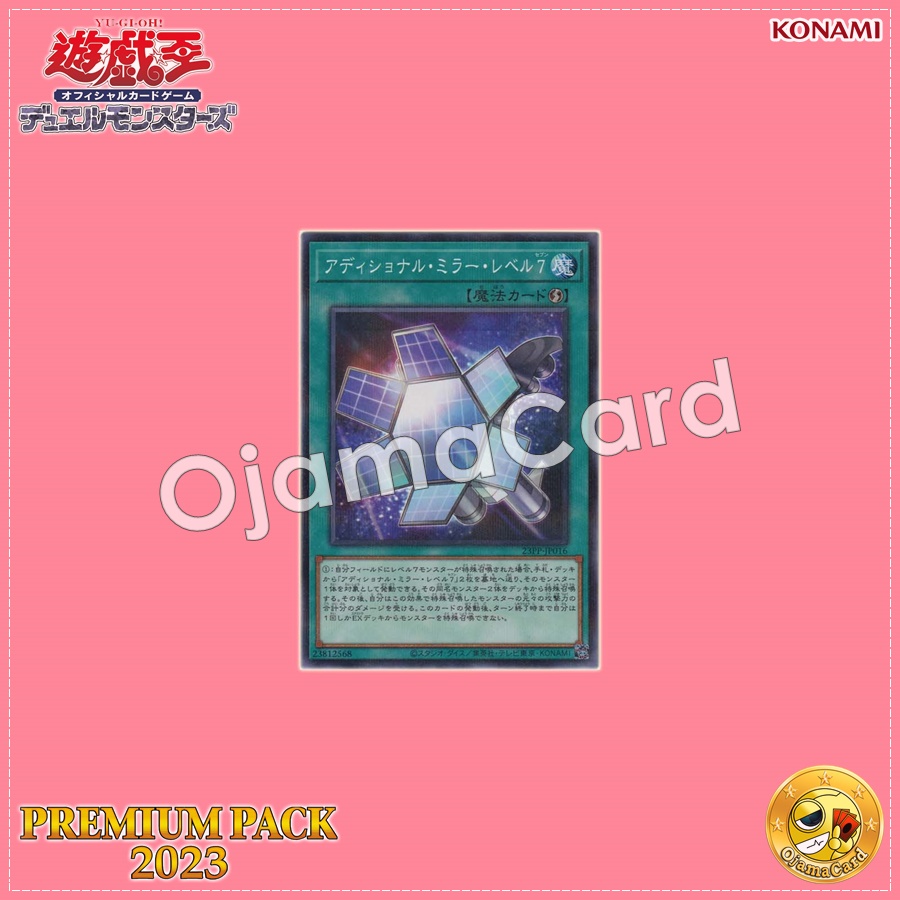 23PP-JP016 : Additional Mirror Level 7 (Normal Parallel Rare)