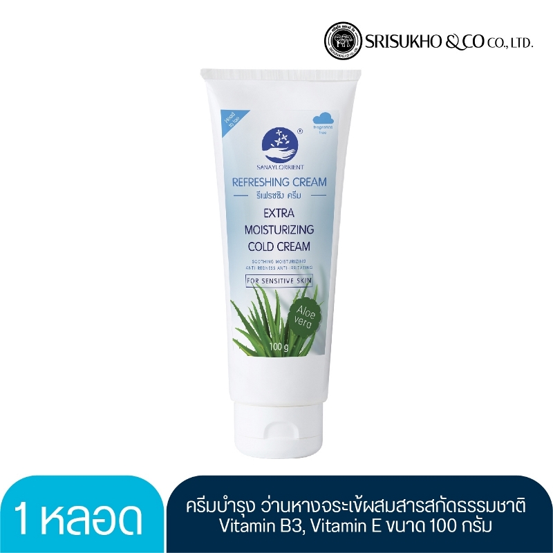LORIENT REFRESHING CREAM 100g. LOT ลอต ลอเรียนท์ รีเฟรชชิง ครีม 100 กรัม.