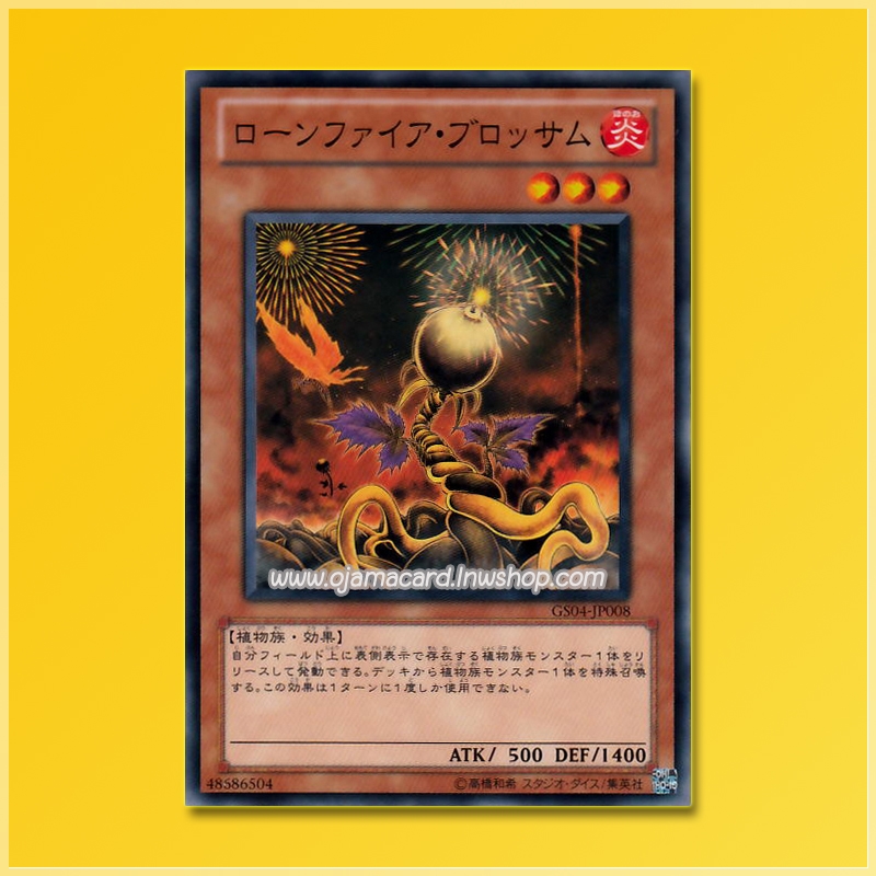 GS04-JP008 : Lonefire Blossom (Common)
