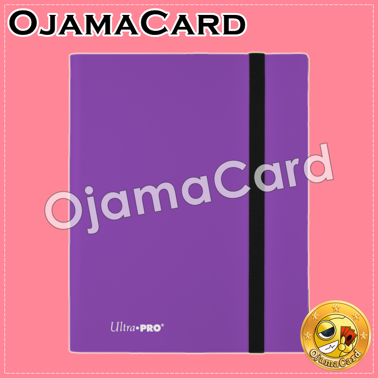 Ultra•Pro Eclipse 9-Pocket PRO-Binder — Royal Purple