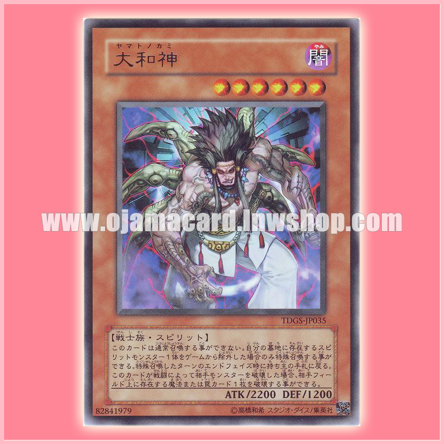 TDGS-JP035 : Yamato-no-Kami / Yamato God (Rare)