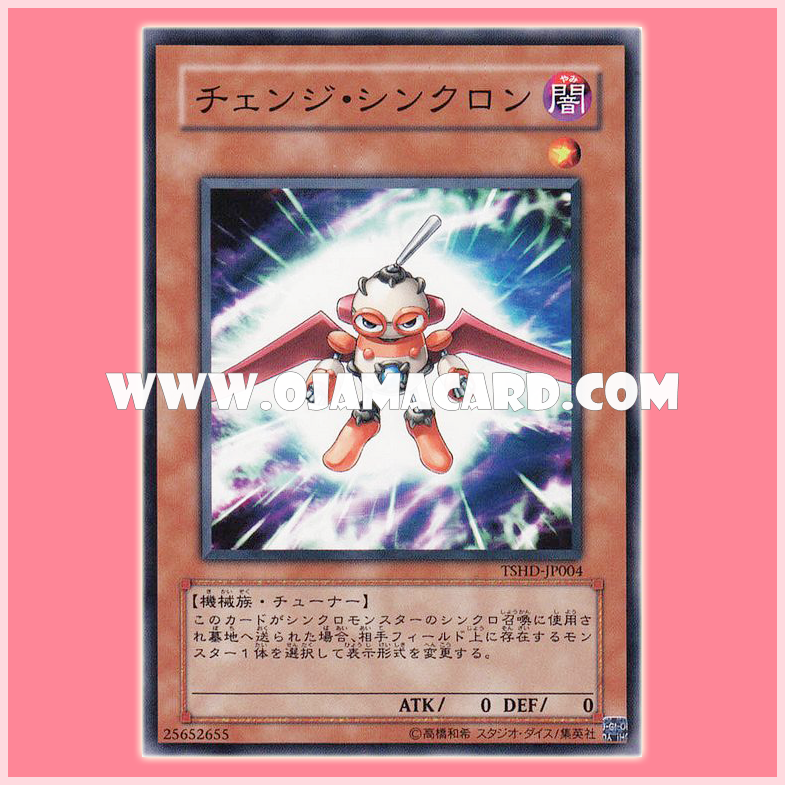 TSHD-JP004 : Changer Synchron / Change Synchron (Common)