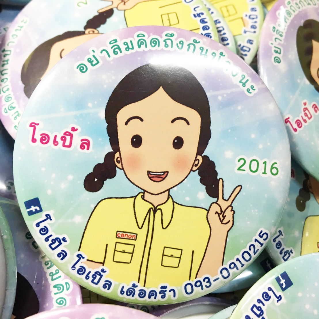 เข็มกลัด,ผลิตเข็มกลัด,พวงกุญแจ,รับทำเข็มกลัด,ของปัจฉิม,เข็มกลัดราคาถูก,กระเป๋าผ้าดิบเชียงใหม่,กระเป๋าผ้าดิบ