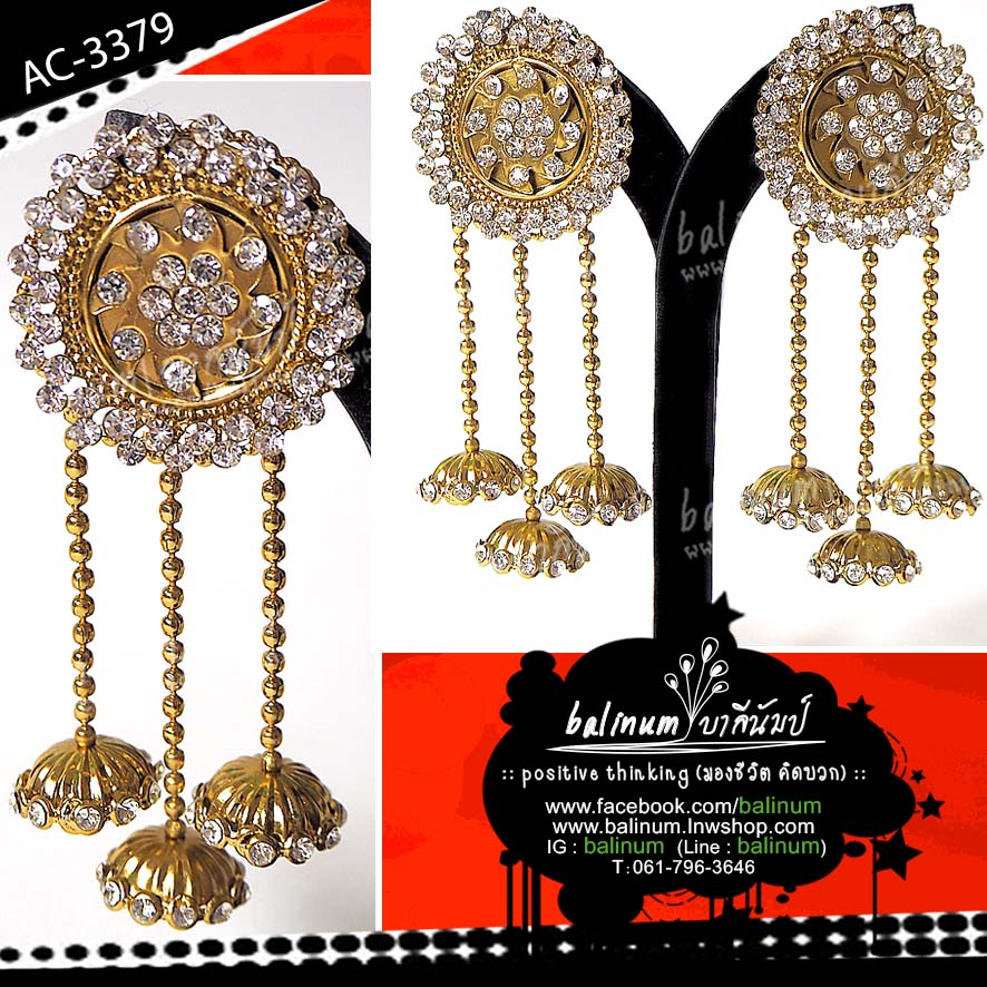 Indian earrings ต่างหูอินเดีย ประดับเพชร สะท้อนเล่นไฟระยิบระยับ ดูหรูหราและสวยงามมากค่ะ