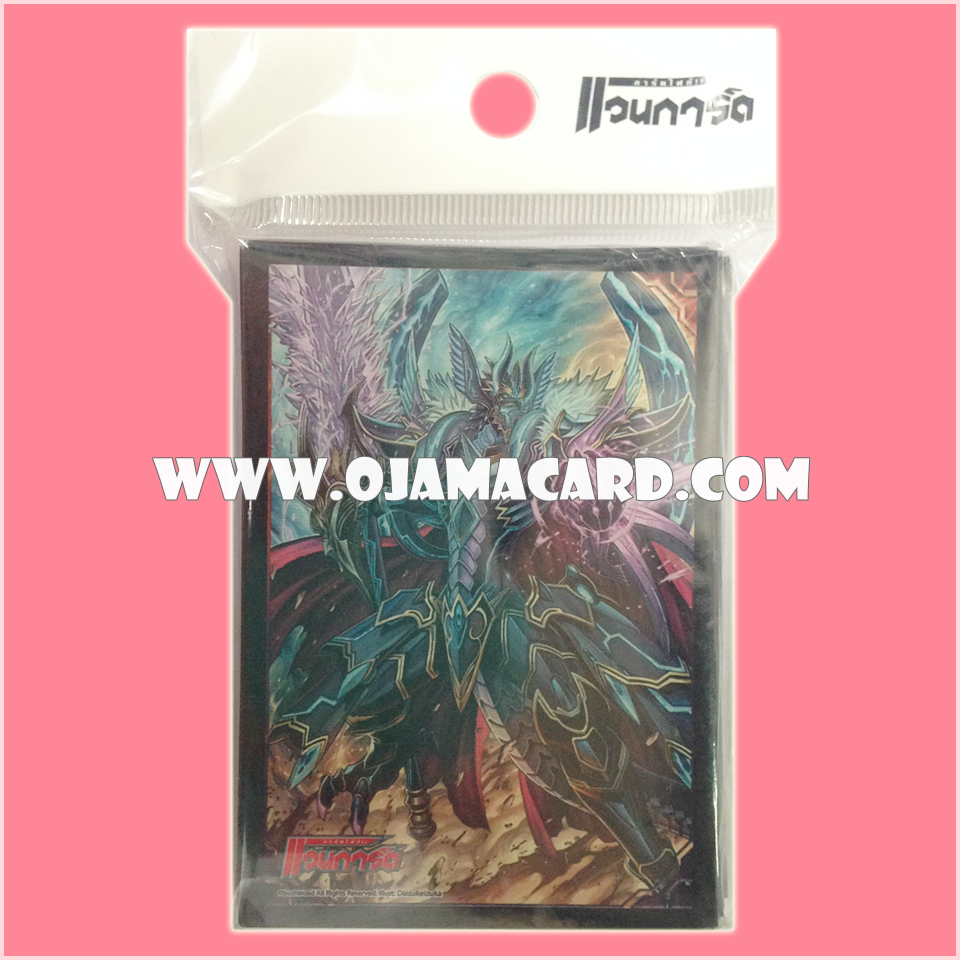VG Sleeve Collection Mini Vol.07 - Revenger, Raging Form Dragon 55ct.