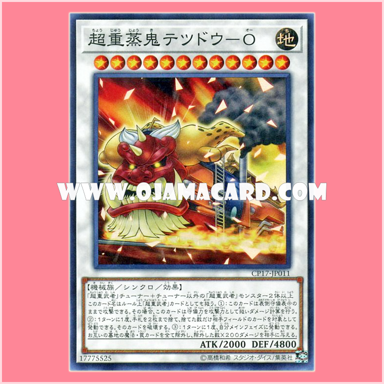 CP17-JP011 : Superheavy Samurai Steam Fiend Tetsudo'o / Superheavy Steam Oni Tetsudo-O (Super Rare) 99%