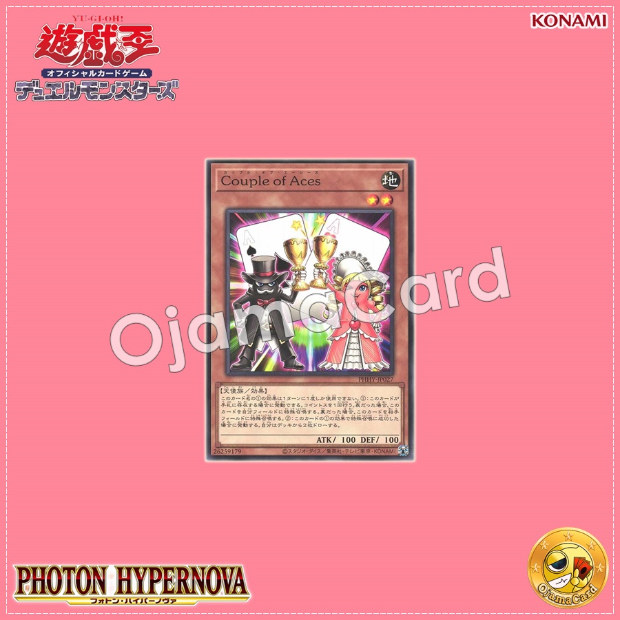 PHHY-JP027 : Couple of Aces (Common)