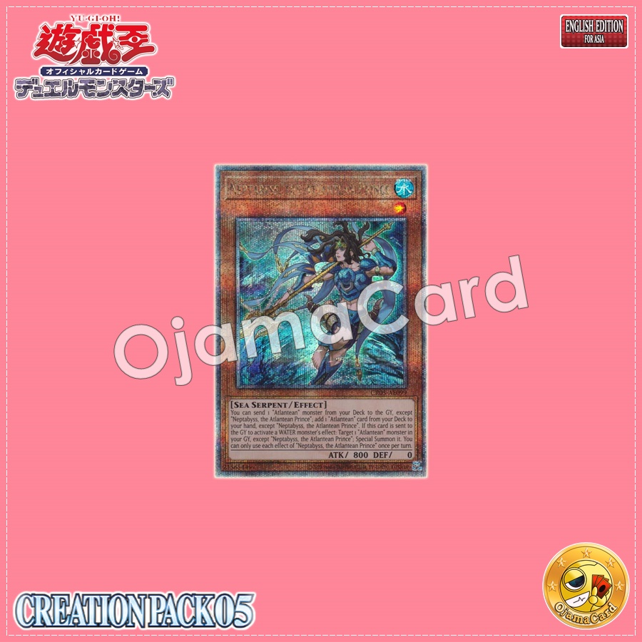 CR05-AE099 : Neptabyss, the Atlantean Prince / Neptabyss, the Sea Emperor Prince (Quarter Century Secret Rare)