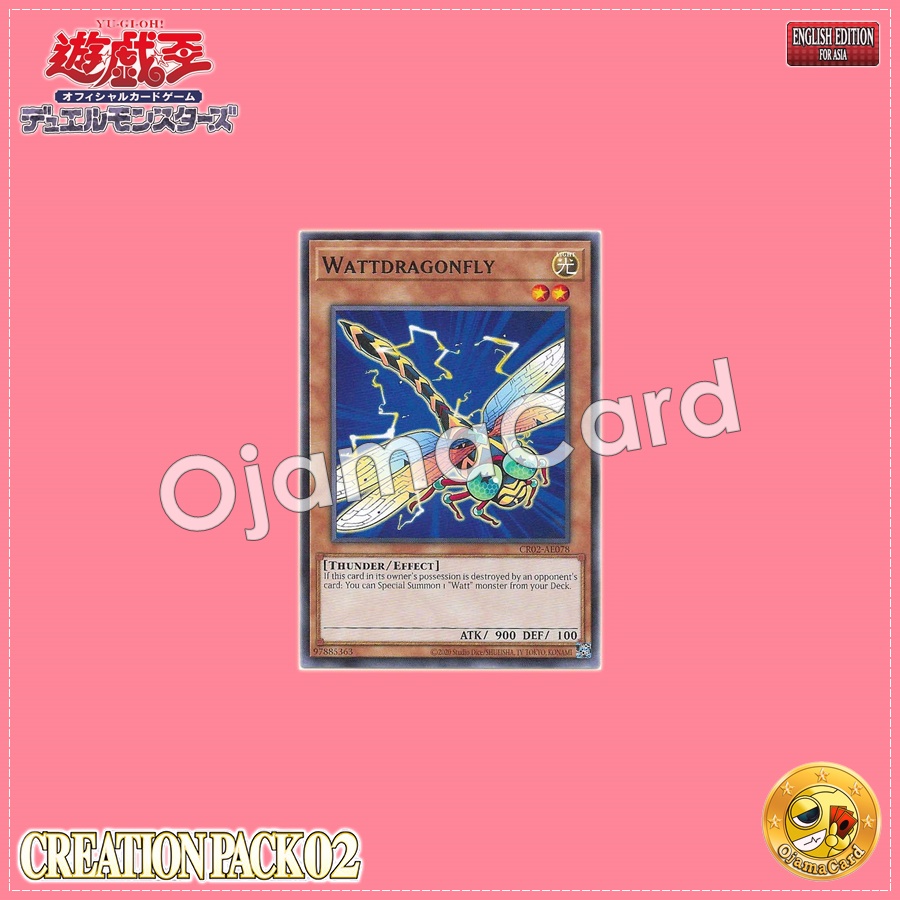 CR02-AE078 : Wattdragonfly / Elecyellowdarter (Rare)