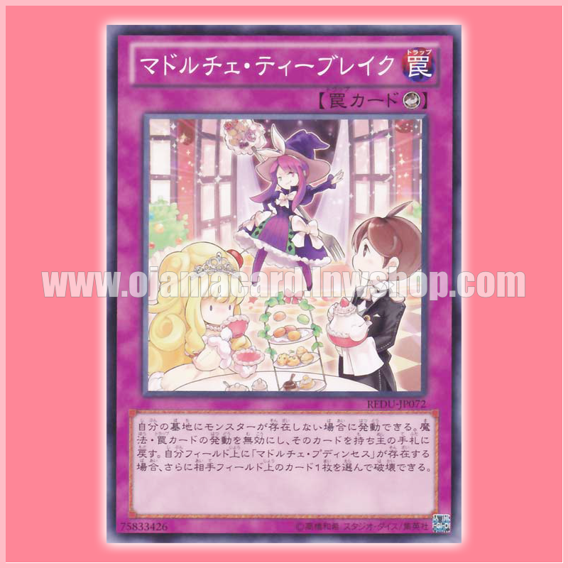 REDU-JP072 : Madolche Tea Break (Common)