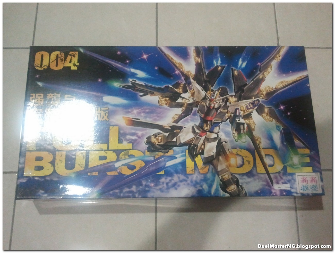 MG (004) 1/100 Strike Freedom Gundam Full Burst Mode