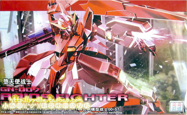 HG OO (57) 1/144 GN-007 Arios Gundam (Trans-am Mode)