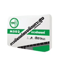 กาวซีเมนต์ ทีพีไอ M502