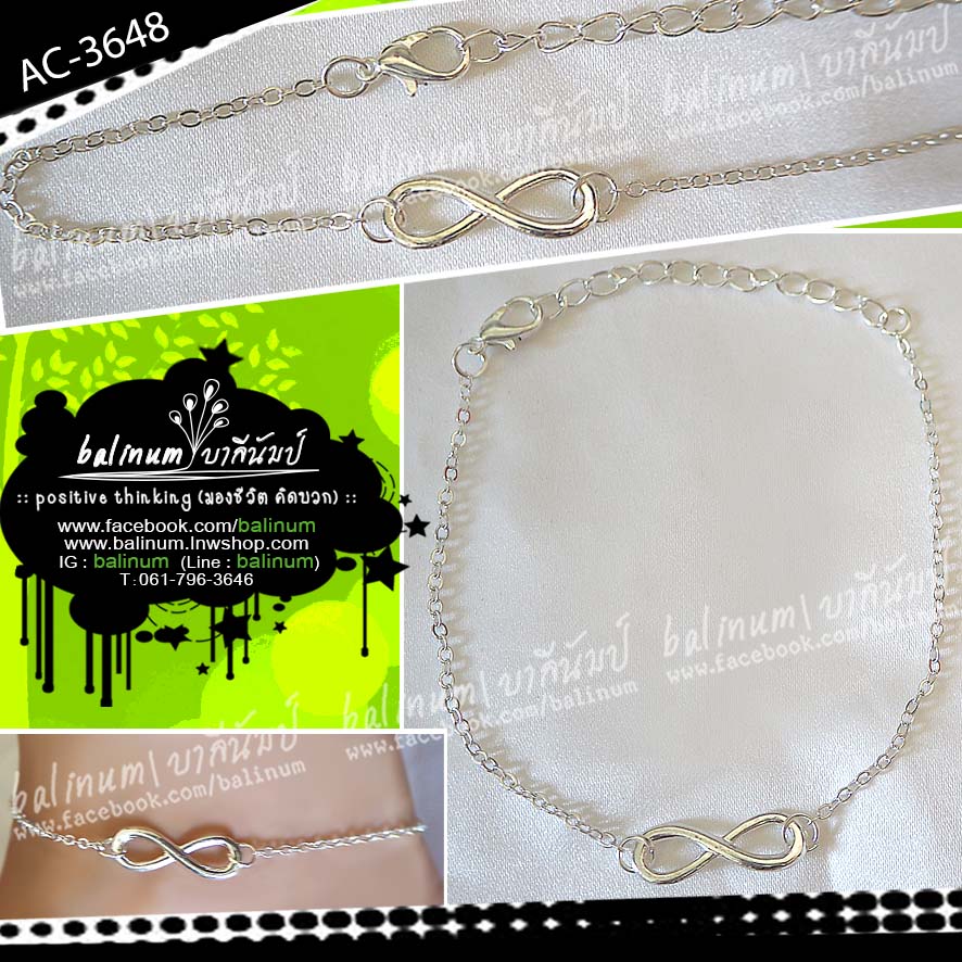 Silver Infinity Anklet Chian สร้อยข้อเท้ารูปอินฟินิตี้ (หรือเครื่องหมายอนันต์ ความหมายไม่มีที่สิ้นสุด) แบบเส้นบาง ตะขอเป็นก้ามปู เกี่ยวใส่ง่าย ดูเรียบหรูและเก๋มากค่ะ เงิน (Silver)