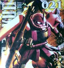 MG (021) 1/100 MS-06S Char's Zaku II Ver. 2.0