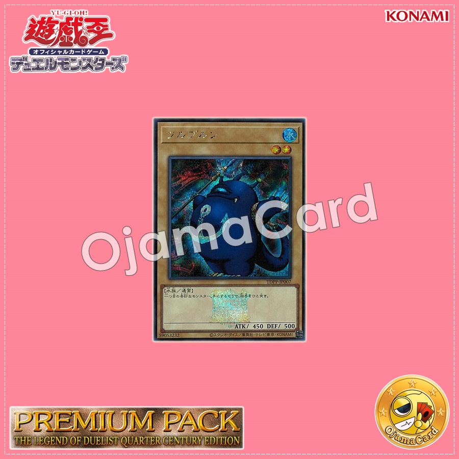 TDPP-JP007 : Turu-Purun「Yu-Gi-Oh! Duel Monsters: The Legend of Duelist logo」(Secret Rare)