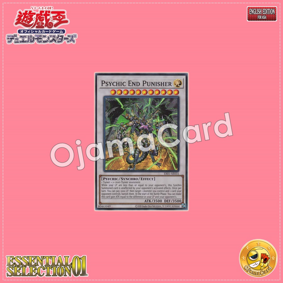 ES01-AE031 : Psychic End Punisher / Psycho End Punisher (Secret Rare)