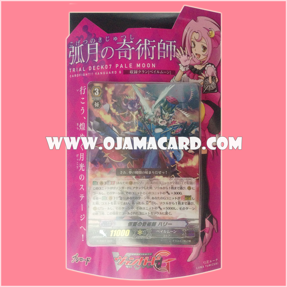 G Trial Deck 7 : Illusionist of the Crescent Moon (VG-G-TD07)