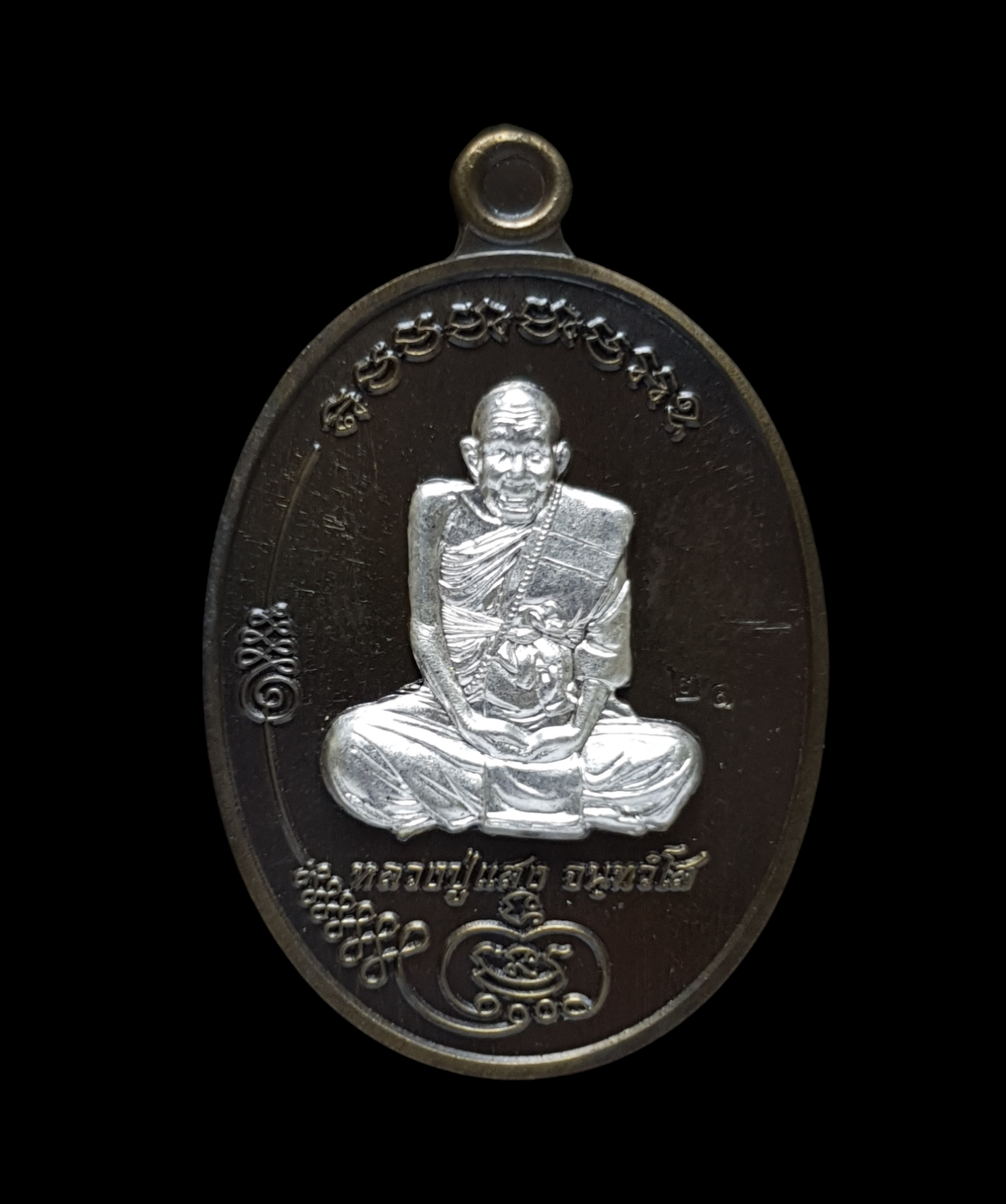 เหรียญมนต์พระกาฬ หลวงปู่แสง วัดโพธิ์ชัย จ.นครพนม เนื้อนวะหน้ากากเงินลงยา