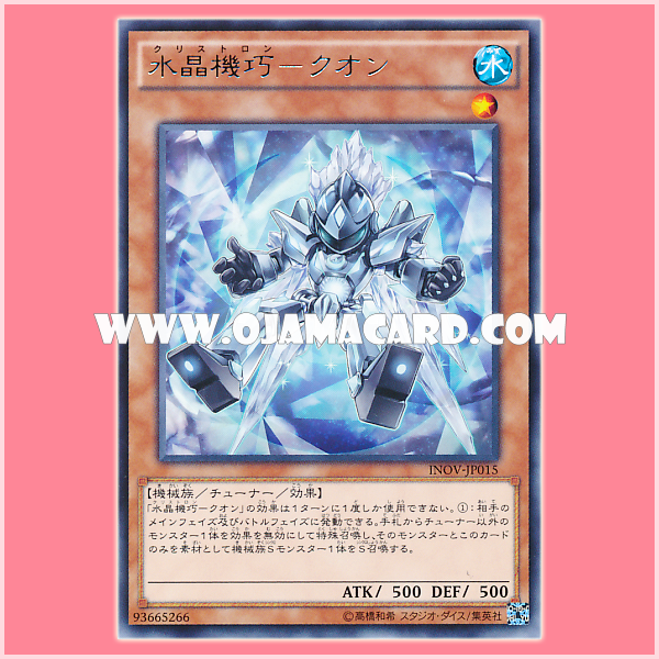 INOV-JP015 : Crystron Quan (Rare)