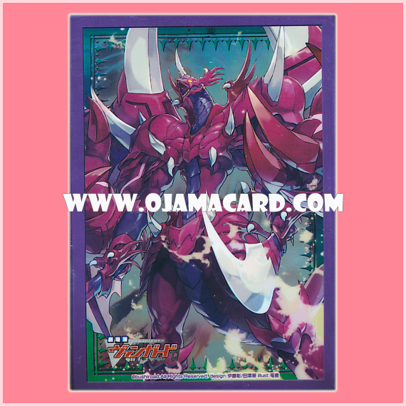 VG Official PROMO Card Sleeve : Perdition Emperor Dragon, Dragonic Overlord the Great 50ct.