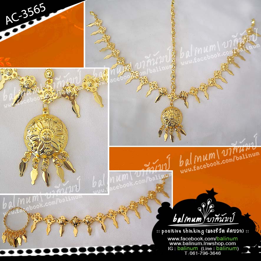 Indian Tikka with nose jewelry sets ติกะแบบระย้า 3 เส้น (ตะขอไว้เกี่ยวผม) และจิวจมูกอินเดียแบบห่วงระย้า ดูเก๋และสวยงามมากค่ะ (แม้ไม่ได้เจาะจมูก ก็ประดับใส่ได้ แถมเก๋ด้วยค่ะ) ทอง (Gold)