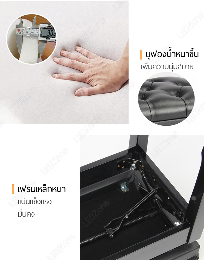 เก้าอี้เปียโน ปรับระดับได้ รุ่น Luxury ขาเรียวเหลี่ยม Hi-Gross เบาะหนัง PU เก้าอี้โต๊ะเครื่องแป้ง เก้าอี้ยาว