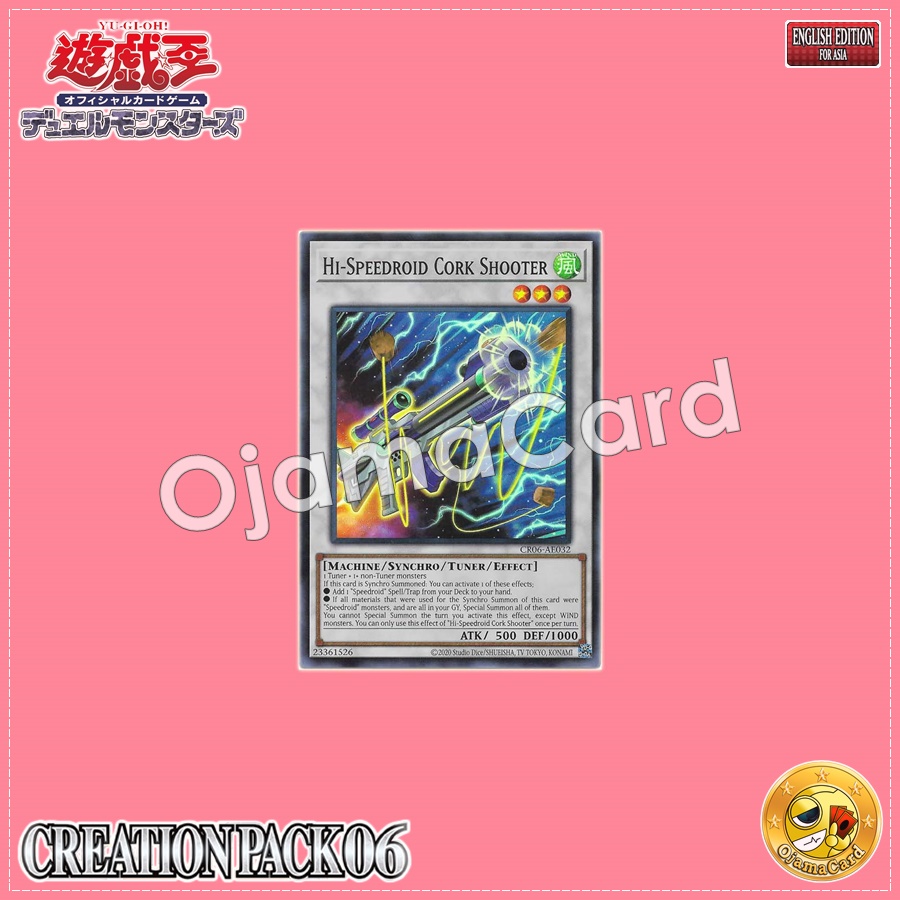CR06-AE032 : Hi-Speedroid Cork Shooter / High-Speedroid Cork-10 (Super Rare)