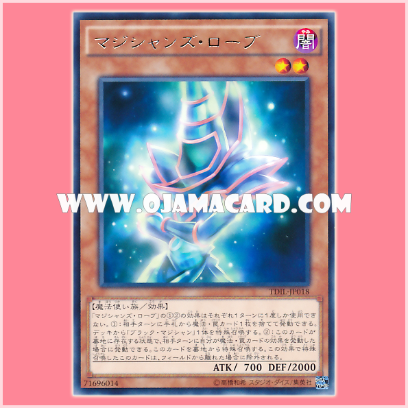 TDIL-JP018 : Magician's Robe (Rare)