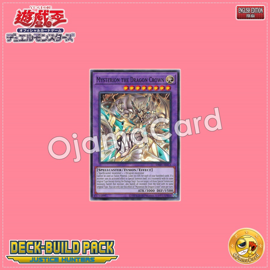 DBJH-AE013 : Mysterion the Dragon Crown / Dragon Crown of Mysterion (Common)
