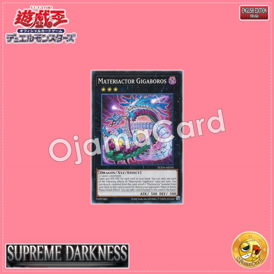 SUDA-AE101 : Materiactor Gigaboros / Materiactor Gigavoros (Common)