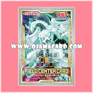 Field Center Card - Shooting Star Dragon