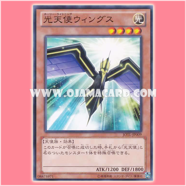 JOTL-JP009 : Star Seraph Scout / Holy Lightning - Wings (Common)