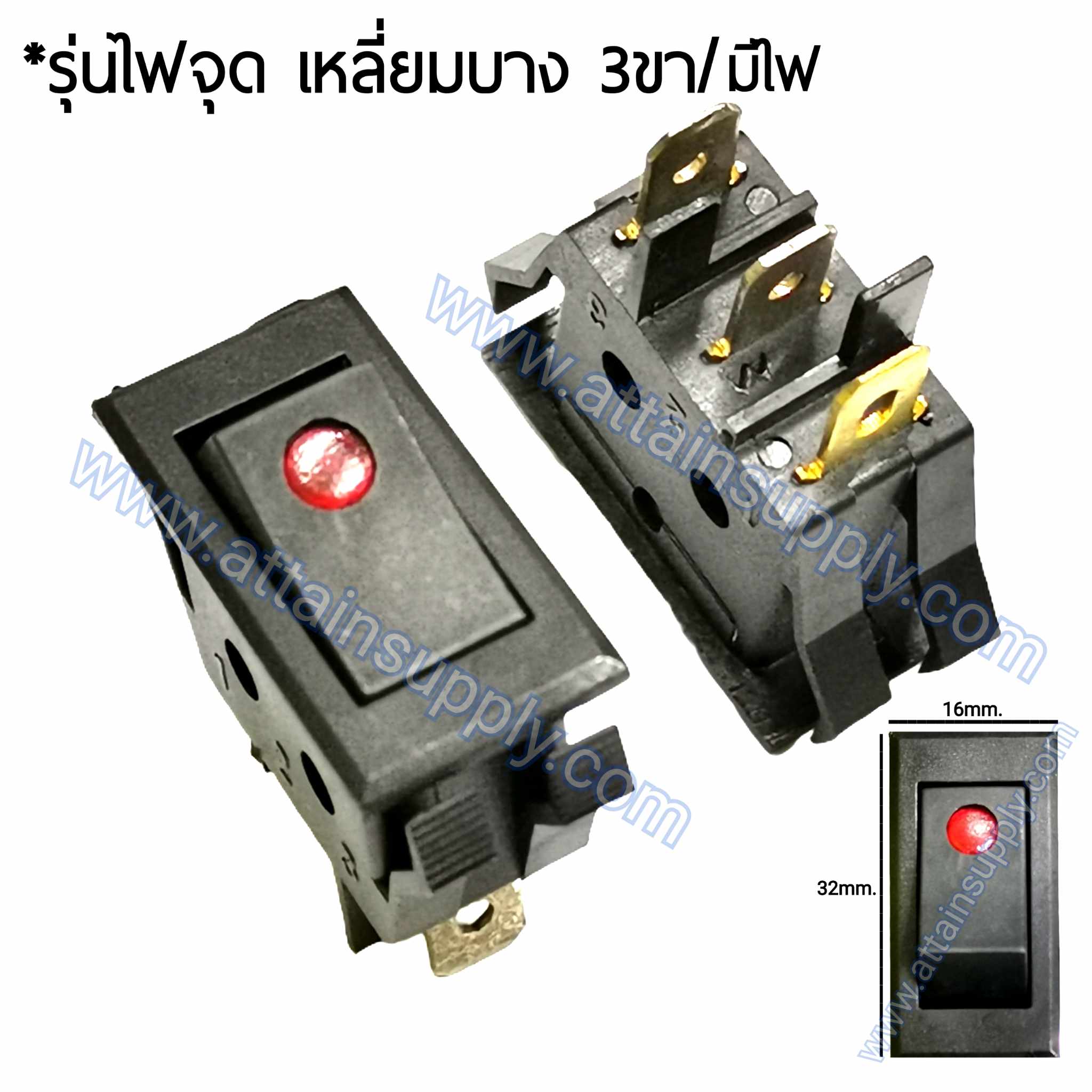 สวิทช์ ไฟจุด-เหลี่ยมบาง 24V./3ขา มีไฟ-สีแดง