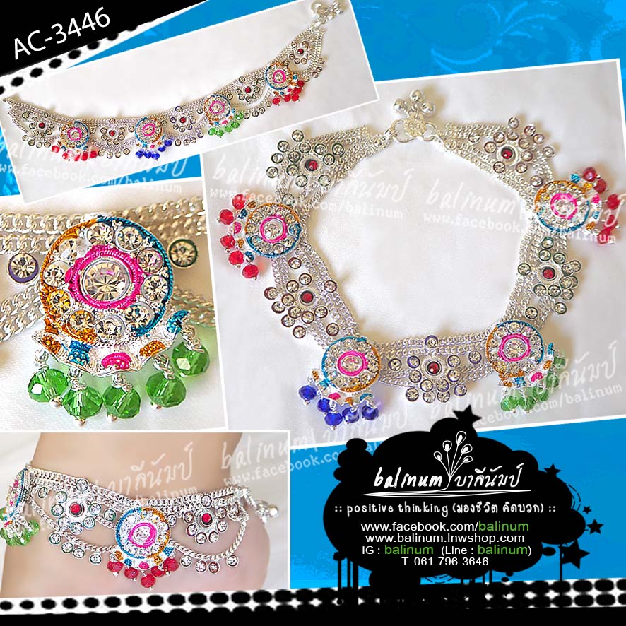 Indian Dangle Anklet กำไลข้อเท้าอินเดีย แบบระย้า ประดับเพชร สะท้อนเล่นไฟระยิบระยับ ดูหรูหราและสวยงามมากค่ะ เงิน (Silver)