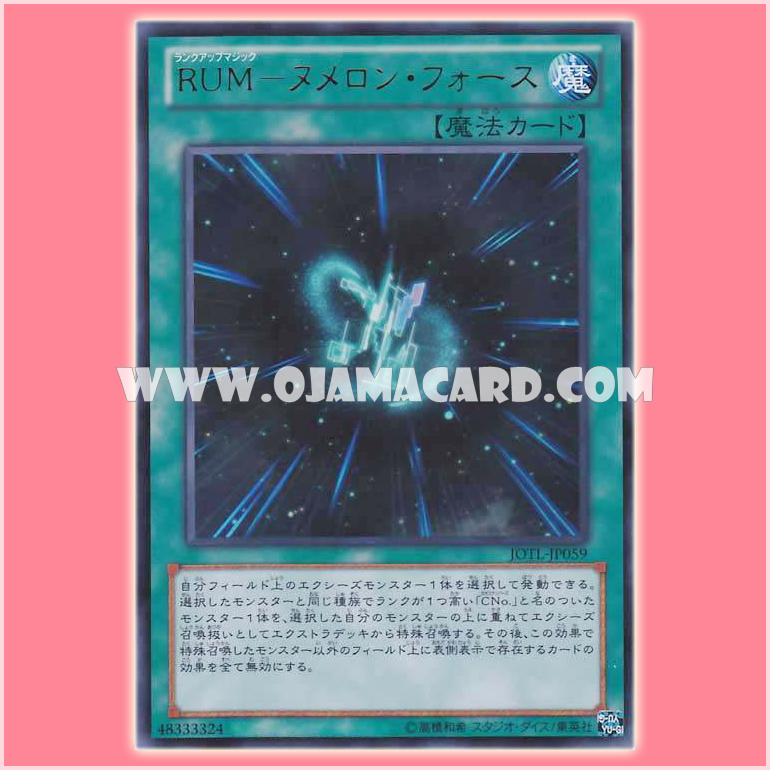 JOTL-JP059 : Rank-Up-Magic Numeron Force / Rank-Up-Magic - Numeron Force (Ultra Rare)