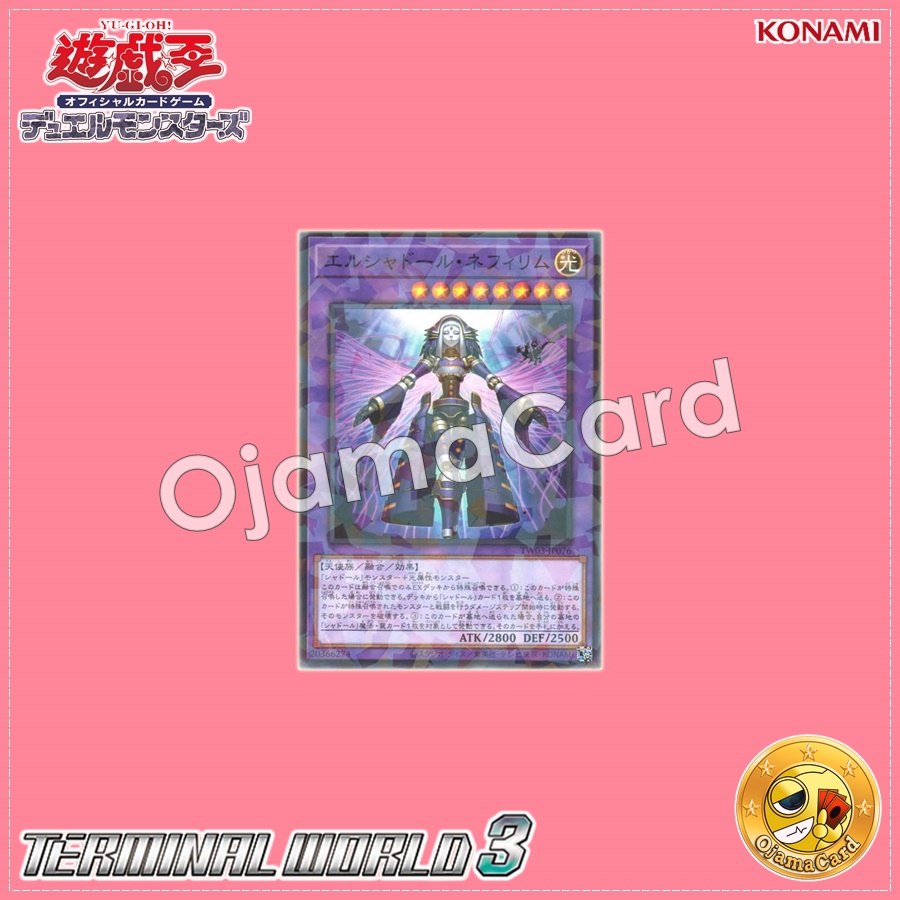 TW03-JP076 : El Shaddoll Construct / El Shaddoll Nephilim (Normal Parallel Rare)