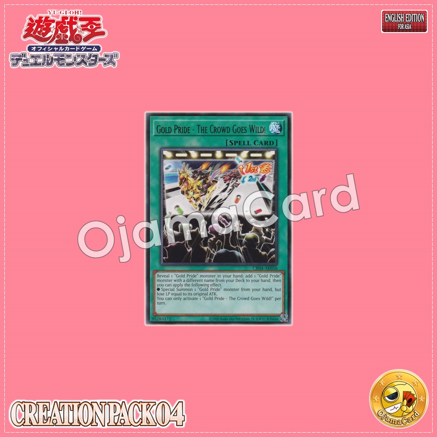 CR04-AE056 : Gold Pride - The Crowd Goes Wild! / Gold Pride - Go Wild (Rare)