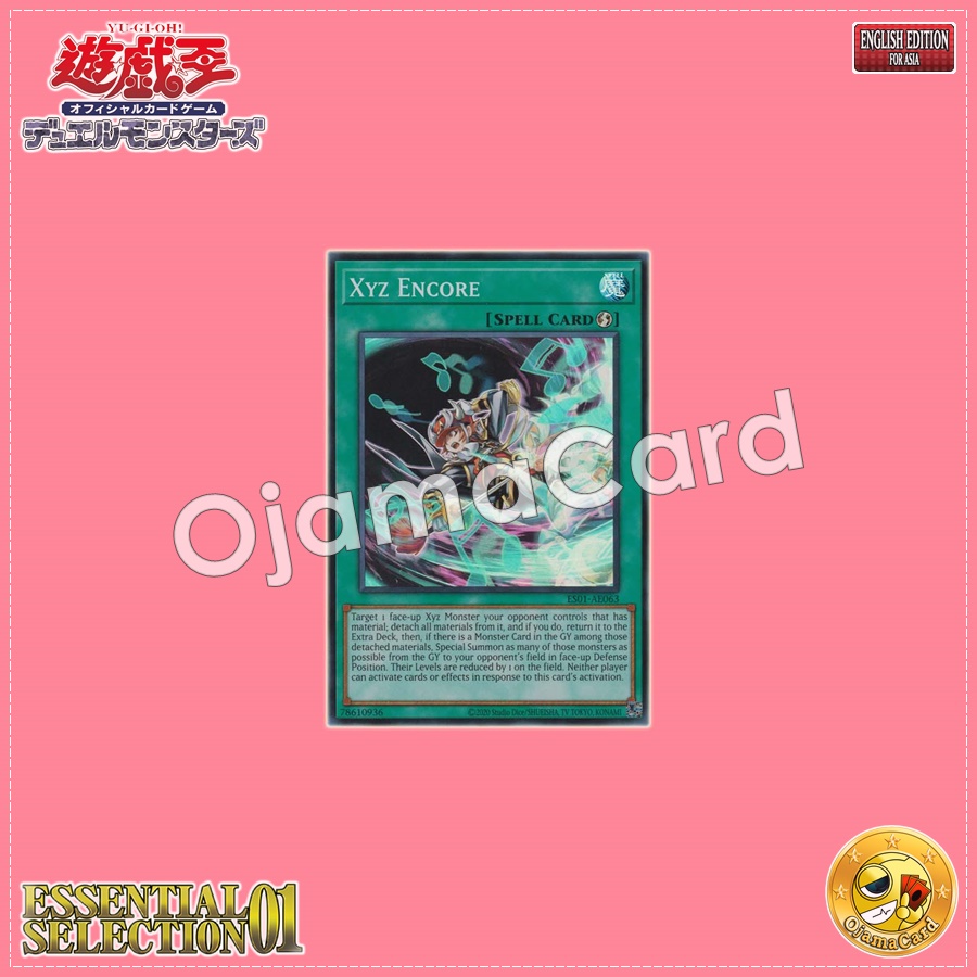 ES01-AE063 : Xyz Encore / Xyz Overdelay (Secret Rare)