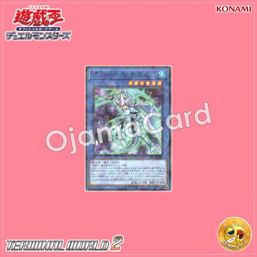 TW02-JP082 : Nekroz of Brionac / Shadow Spirit Cloth of Brionac (Normal Parallel Rare)