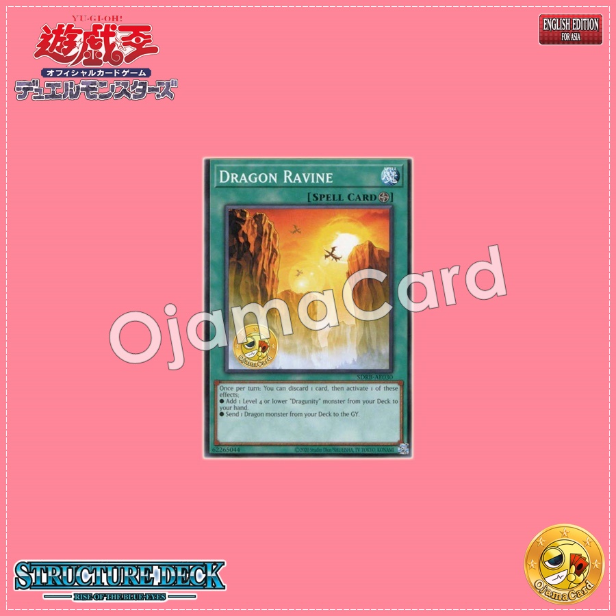 SDRB-AE030 : Dragon Ravine (Common)