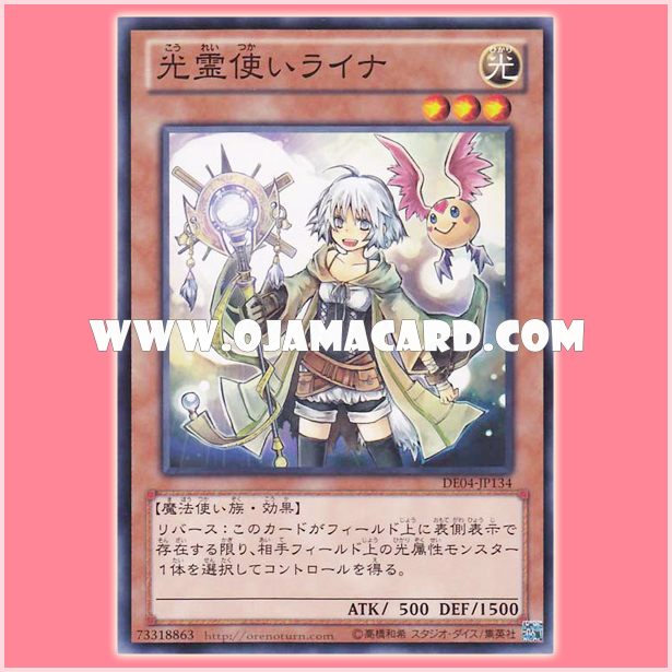 DE04-JP134 : Lyna the Light Charmer / Lyna the Light-Spirit Charmer (Common)