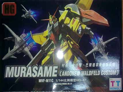 HG SEED (37) 1/144 Murasame [Andorew Waldeld Custom]