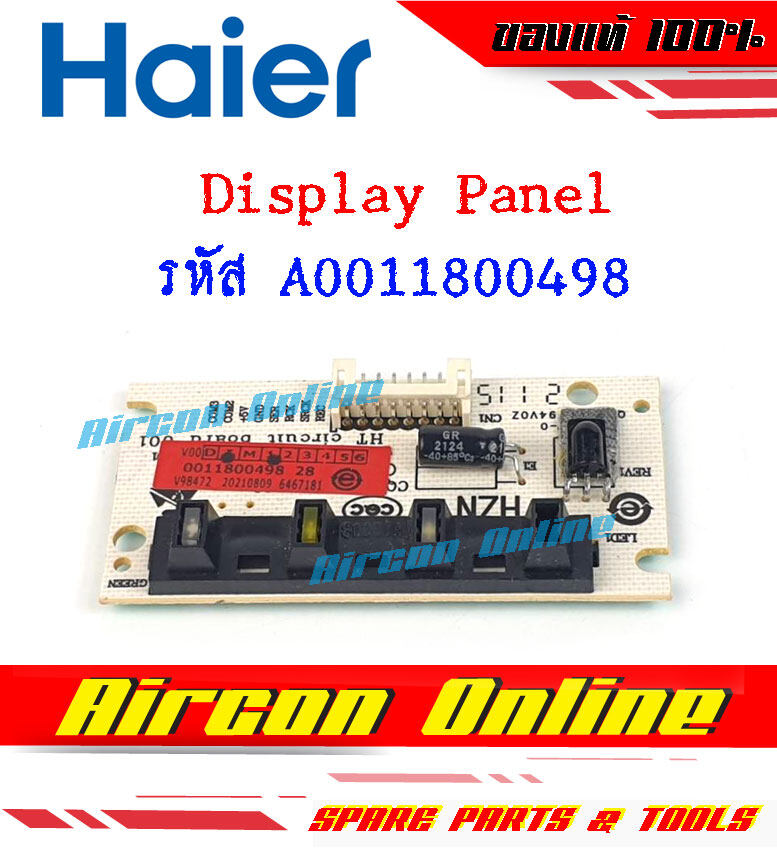 Display Panel หน้าจอรับสัญญาณ แอร์ HAIER รหัส A0011800498 ( 0498 )