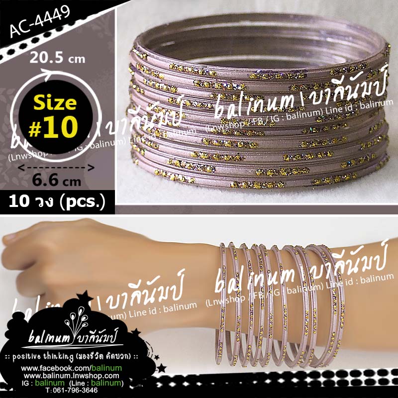 (Size 10) กำไลแก้วงานอินเดีย (โทนเทาแดง-ทอง) ประดับกลิตเตอร์ สะท้อนเล่นไฟระยิบระยับ ดูหรูหราและสวยงามมากค่ะ (กำไลแยกจากกันได้ทุกวง สามารถใส่ข้างเดียวหรือ 2 ข้างก็ได้ค่ะ) Indian Glass Bangles ฟ้า,น้ำเงิน,ทอง (Red,Gold)