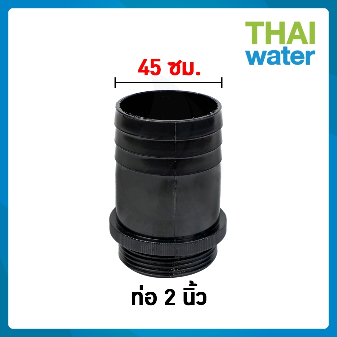 (06-ZQB-12VDC-02) ปั๊มน้ำไดโว่ DC12V ท่อ 2 นิ้ว รุ่น ZQB-12 อัตรา 167 ลิตร / นาที (ส่งสูงสุด 10 เมตร) SKU-131